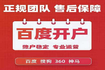 百度关键词推广价格详解：从入门到精通的实战经验